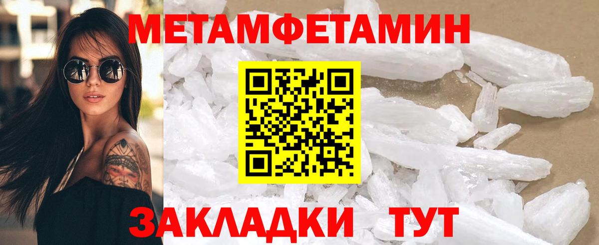 Кинель  Amphetamine 97%  Вход с VPN 