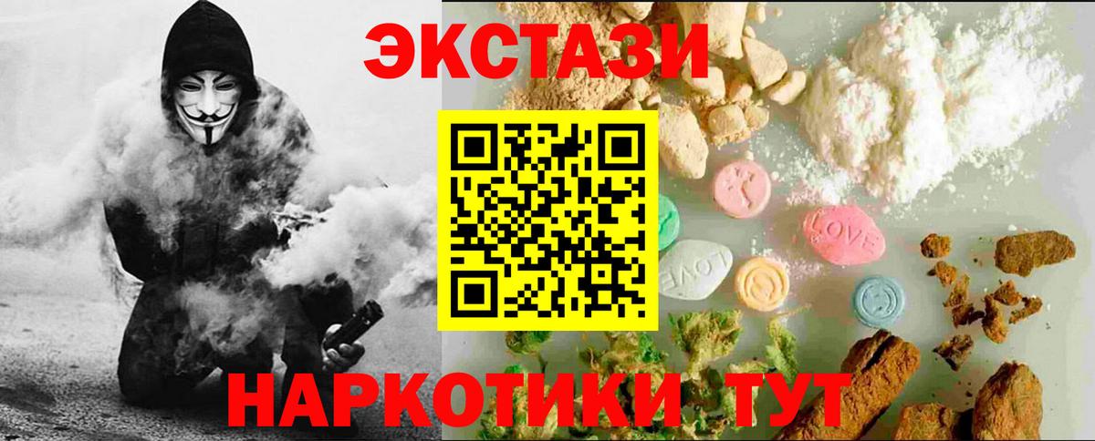 Экстази louis Vuitton  Ecstasy MDMA  Кинель  Вход с VPN 