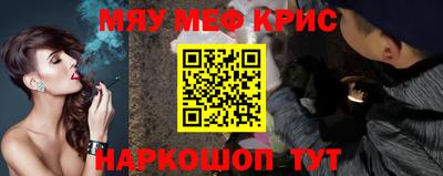 спиды Бийск