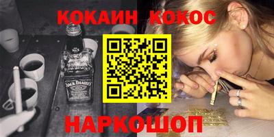 спиды Бийск