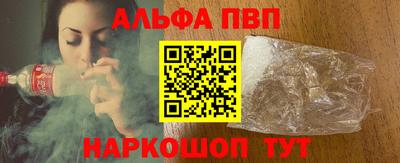 кокаин перу Беслан