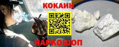 кокаин перу Беслан
