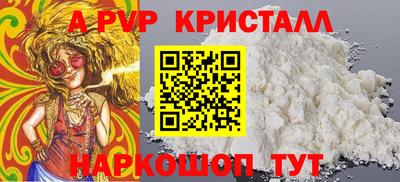 кокаин перу Беслан