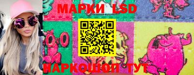 кокаин перу Беслан