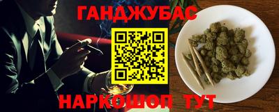 дживик Гусиноозёрск