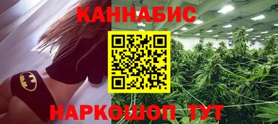 спиды Бийск