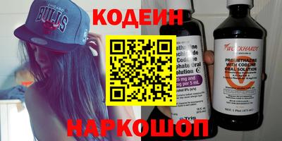 спиды Бийск