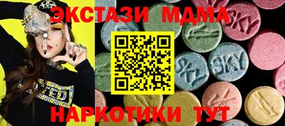 спиды Бийск