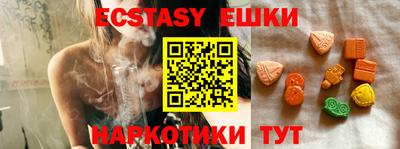 кокаин перу Беслан