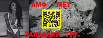 спиды Бийск