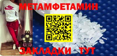кокаин перу Беслан