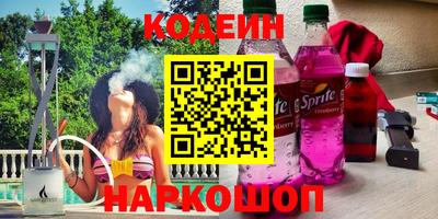 спиды Бийск