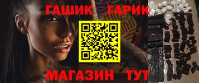 спиды Бийск