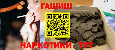каннабис Гусев