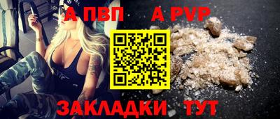 кокаин перу Беслан