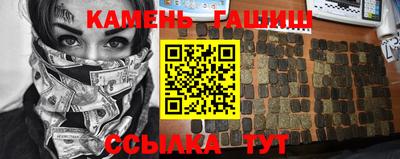 спиды Бийск
