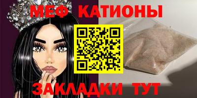 кокаин перу Беслан