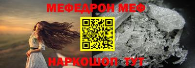 спиды Бийск