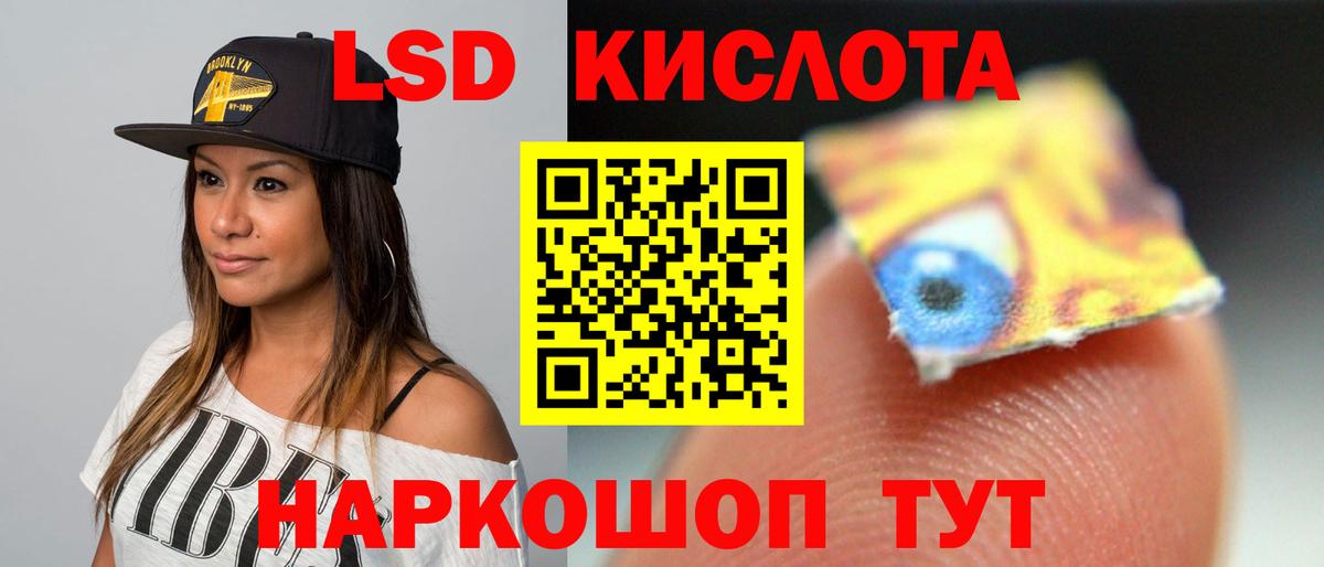 Кинель  ЛСД экстази ecstasy  Вход с VPN  ЛСД экстази кислота 