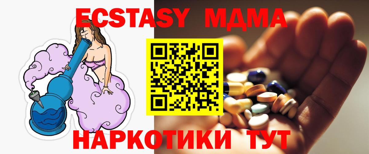 Каннабис  COCAIN  ГАШИШ  Вход с VPN  A-PVP СОЛЬ   Кинель  Меф   Мефедрон 