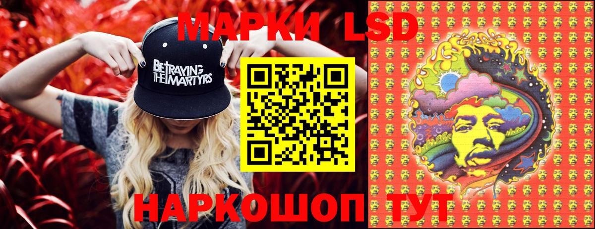 Марки NBOMe  Вход с VPN  Кинель  Марки N-bome 1,5мг 