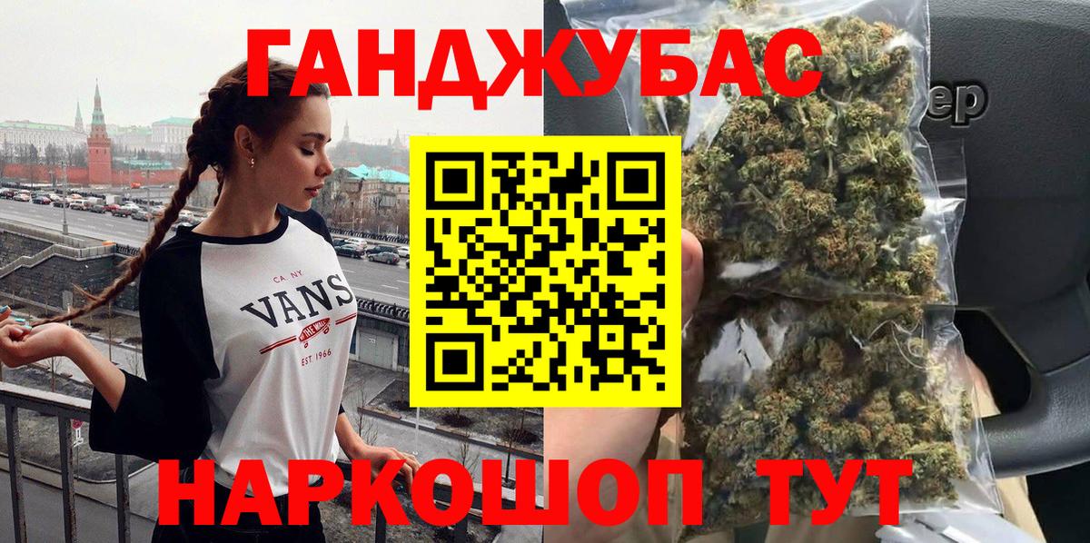 Марихуана ГИДРОПОН Кинель