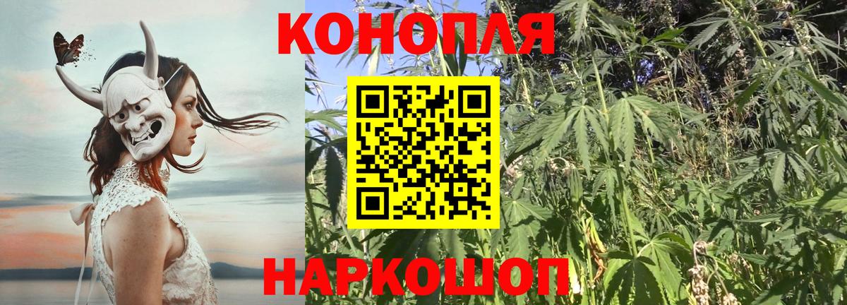 Марихуана индика  Марихуана LSD WEED  Вход с VPN  Кинель  Каннабис OG Kush  МАРИХУАНА сатива 